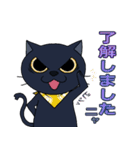 黒猫(イカスミ)の敬語集（個別スタンプ：1）