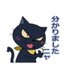 黒猫(イカスミ)の敬語集（個別スタンプ：4）