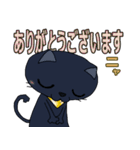 黒猫(イカスミ)の敬語集（個別スタンプ：5）