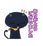 黒猫(イカスミ)の敬語集（個別スタンプ：6）