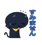 黒猫(イカスミ)の敬語集（個別スタンプ：9）