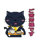 黒猫(イカスミ)の敬語集（個別スタンプ：15）