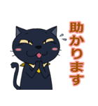 黒猫(イカスミ)の敬語集（個別スタンプ：19）