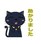 黒猫(イカスミ)の敬語集（個別スタンプ：20）