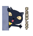 黒猫(イカスミ)の敬語集（個別スタンプ：24）