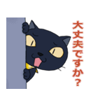 黒猫(イカスミ)の敬語集（個別スタンプ：27）