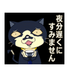 黒猫(イカスミ)の敬語集（個別スタンプ：29）