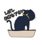 黒猫(イカスミ)の敬語集（個別スタンプ：30）