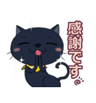 黒猫(イカスミ)の敬語集（個別スタンプ：34）