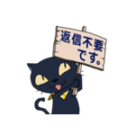 黒猫(イカスミ)の敬語集（個別スタンプ：37）