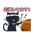 黒猫(イカスミ)の敬語集（個別スタンプ：39）