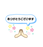 あいさつ ていねい（個別スタンプ：2）