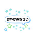 あいさつ ていねい（個別スタンプ：7）