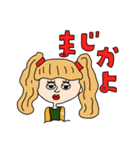 居そうな女子大集合.3（個別スタンプ：1）