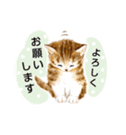 やさしい動物たちの手描きスタンプ（個別スタンプ：12）