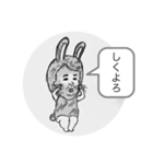 ご機嫌うきさん。（個別スタンプ：10）