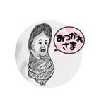 ご機嫌うきさん。（個別スタンプ：13）