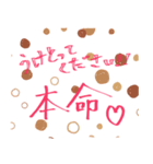 手描き風バレンタインスタンプ 其の一（個別スタンプ：1）