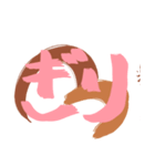 手描き風バレンタインスタンプ 其の一（個別スタンプ：2）