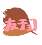 手描き風バレンタインスタンプ 其の一（個別スタンプ：3）