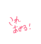 手描き風バレンタインスタンプ 其の一（個別スタンプ：5）