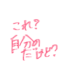 手描き風バレンタインスタンプ 其の一（個別スタンプ：8）