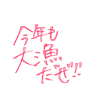 手描き風バレンタインスタンプ 其の一（個別スタンプ：10）
