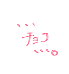手描き風バレンタインスタンプ 其の一（個別スタンプ：11）