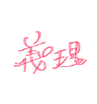手描き風バレンタインスタンプ 其の一（個別スタンプ：15）