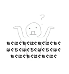 擬音語擬態語他ラッシュスタンプ（個別スタンプ：7）