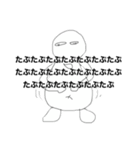 擬音語擬態語他ラッシュスタンプ（個別スタンプ：14）