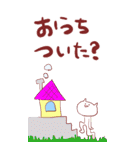 【BIG】大きくて使いやすい日常ver（個別スタンプ：35）