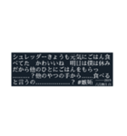 迷言まとめ シュレッダー編（個別スタンプ：6）