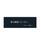 迷言まとめ2（個別スタンプ：3）