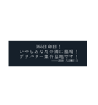 迷言まとめ2（個別スタンプ：6）