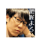 俺の心の友！（個別スタンプ：1）