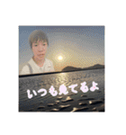 俺の心の友！（個別スタンプ：4）
