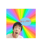 俺の心の友！（個別スタンプ：7）