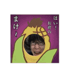 俺の心の友！（個別スタンプ：8）