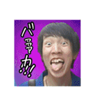 俺の心の友！（個別スタンプ：9）