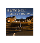 俺の心の友！（個別スタンプ：11）