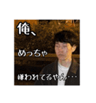 俺の心の友！（個別スタンプ：13）
