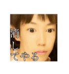 俺の心の友！（個別スタンプ：14）