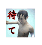 俺の心の友！（個別スタンプ：18）