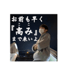 俺の心の友！（個別スタンプ：19）