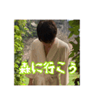 俺の心の友！（個別スタンプ：21）