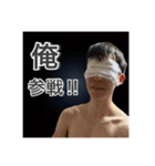 俺の心の友！（個別スタンプ：23）