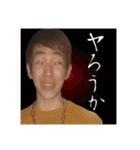 俺の心の友！（個別スタンプ：24）
