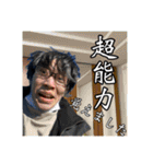 俺の心の友！（個別スタンプ：25）