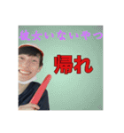 俺の心の友！（個別スタンプ：31）